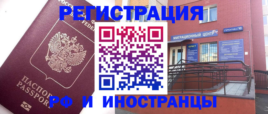 прописка поиск в Цимлянске